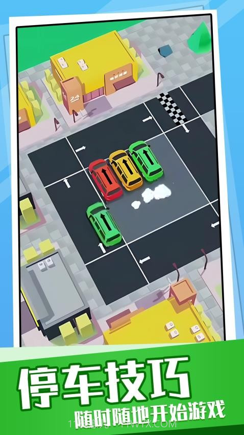 超挤停车场付费版v1.0.1截图