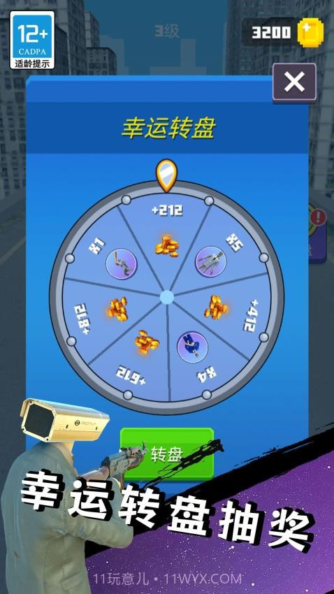 马桶人大战泰坦国际版v0.25截图