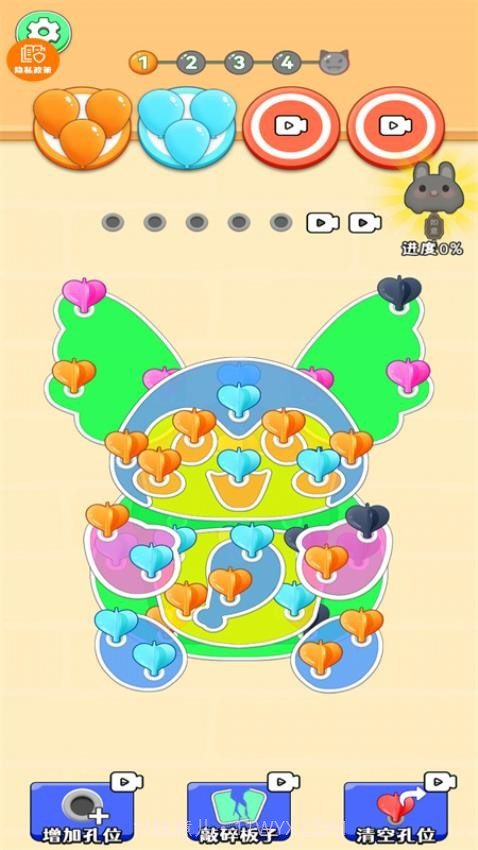 解压神器模拟器中文版v1.0.1截图