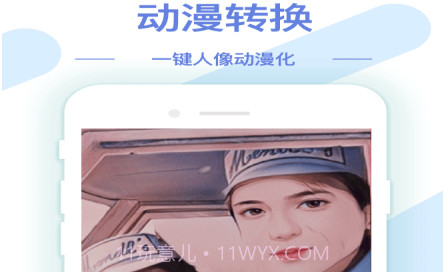 梦音AI修图抠图工具v1.0.28截图