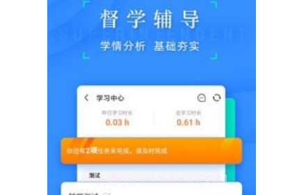 之了会计课堂v1.2.26截图