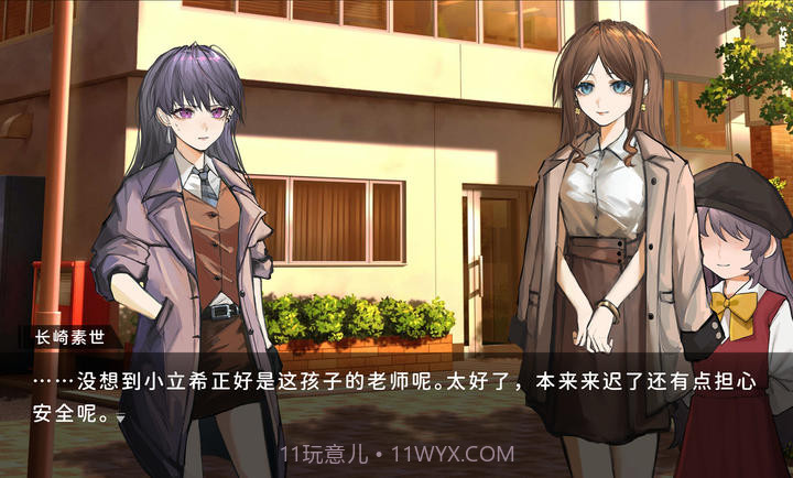 鼓手余命十日谭测试版1.0截图