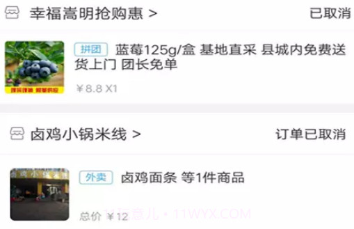 幸福嵩明v5.2.28截图