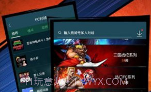 悟饭游戏厅旧版v3.6.4.22截图