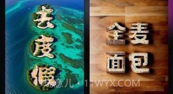 嗨影剪辑v1.0.22截图