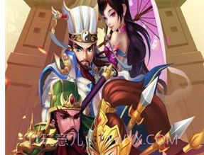 战将三国v1.17截图