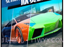 极速飞车传说v1.0.24截图