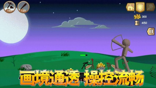 比比谁的人更多高画质版v1.0.0截图