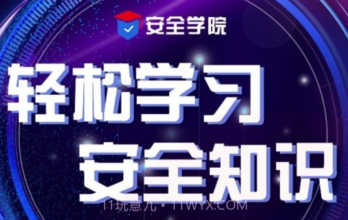 润吧云企业版v6.5.25截图