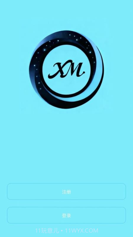 XM Rings官方版v2.0.1截图