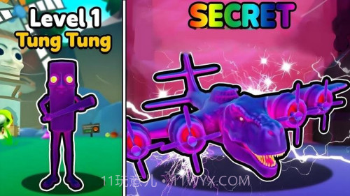 妖怪大变身中文版v1.0截图