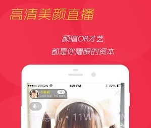 园园Livev3.4.17截图