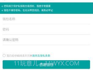 ZeeWalletv4.0.22截图