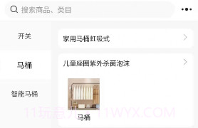 力美居v1.0.23截图