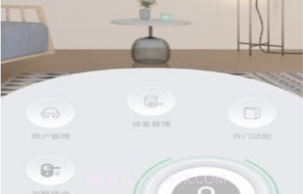 沪联智享v1.28截图