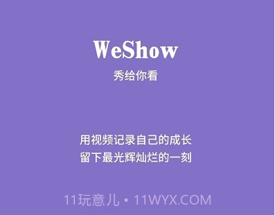 广本趣学本v4.5.29截图