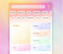 照片墙动态壁纸v1.21截图