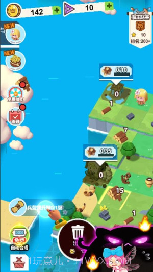 小小躺平家去更新版v1.0.1截图