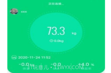 乐奥生活v1.0.26截图