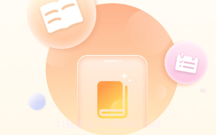 素养植根学生版v1.28截图