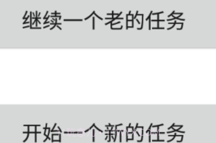 慧听录音v9.23截图