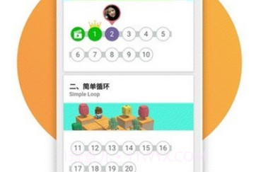 蜜蜂编程v1.0.25截图
