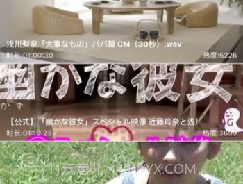 wiboxls vip特别版手机版(影视资源搜索下载器)V2.6 中文版V2.19截图