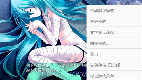 手机galgame模拟器3.2.2截图