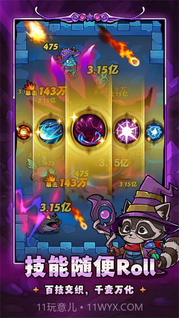 剑与黎明离线版1.2.3截图