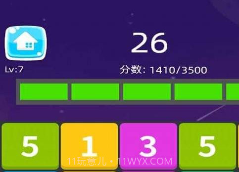 糖豆你别嚣张v1.25截图