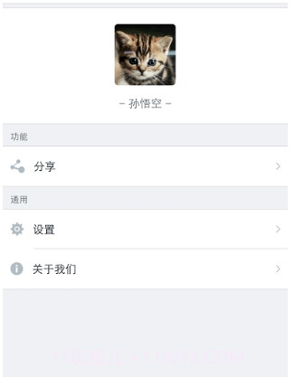 喵喵屋(家电远程控制)v4.2.25截图