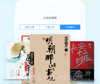 香糖小说v2.0.27截图