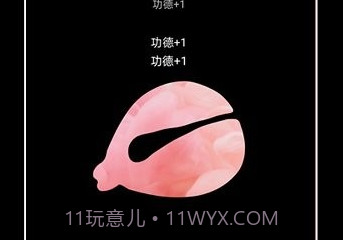 沉浸解压助手v1.20截图