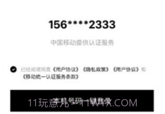 小鹅信即时通讯v1.0.18截图