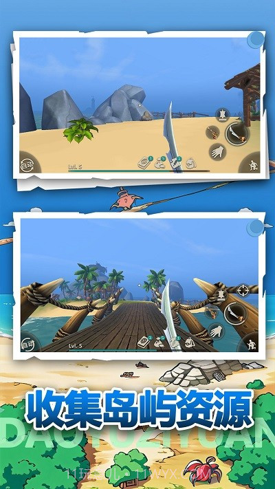 荒野冒险生存先行服v1.0.0截图