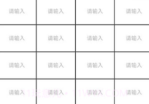 趁手工程管理v1.0.20截图
