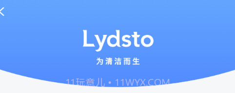 Lydsto扫地机器人v1.6.20截图