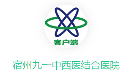 九一健康咨询用户端v1.0.27截图