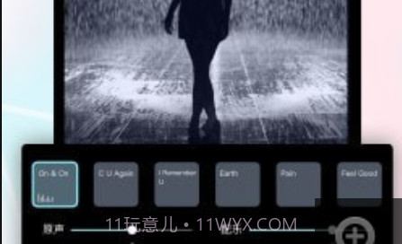 微录主v1.0.23截图