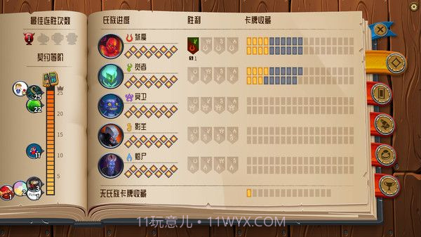 怪物火车v1.21截图