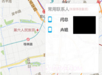 哪儿呢v2.2.1v2.2.21截图