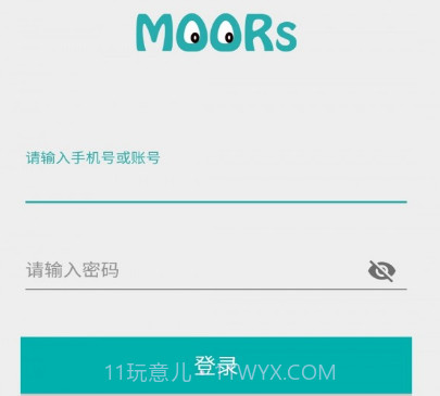 MOORsv7.5.18截图