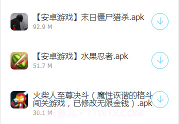 盛夏软件库v1.21截图