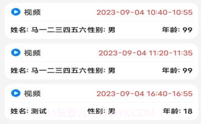 云佗就医医生版v2023.11.007.22截图