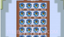 单词勇者大冒险v1.22截图