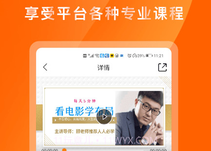 布局空间v7.3.26截图