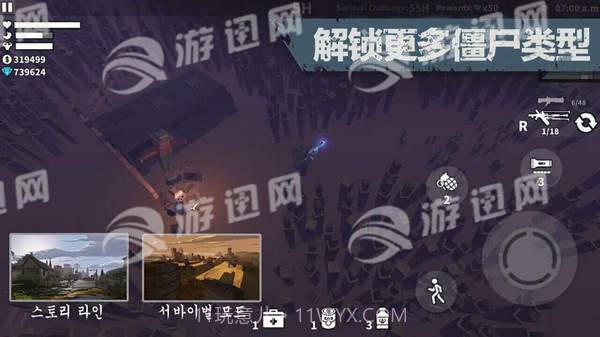 地牢围城僵尸模拟器1.20截图