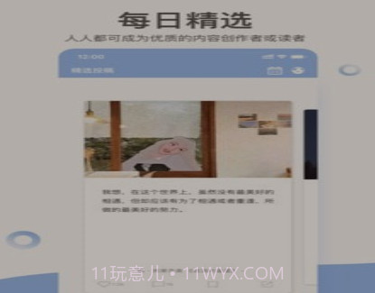 句子控v3.2.29截图