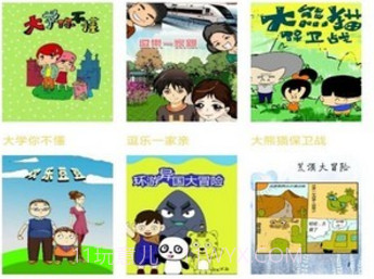 全本看漫画大全阅读最新v1.0.20截图