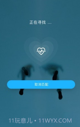 情绪广场v5.0.23截图